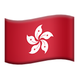 Hong Kong Flag
